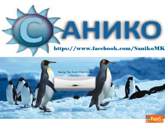 Клима Сервис