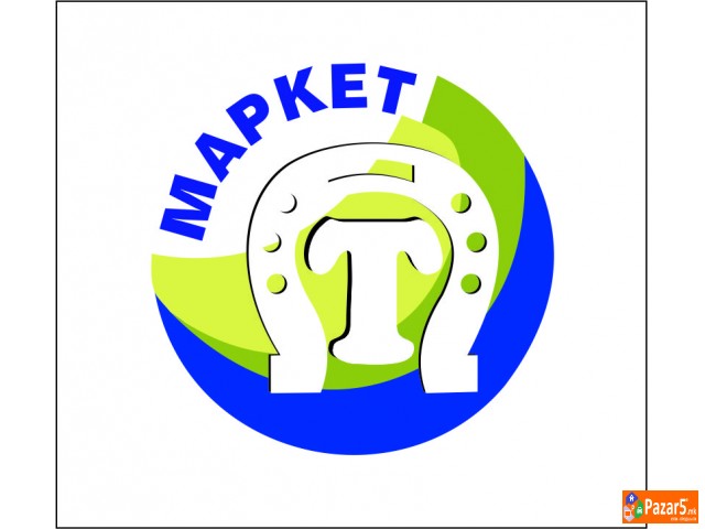 ПЕРСОНАЛ ЗА МАРКЕТИ