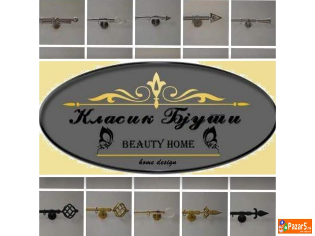 Корнизи, завеси, внатрешни ролетни, тапети