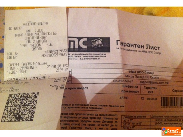 Продавам Samsung Galay E7 