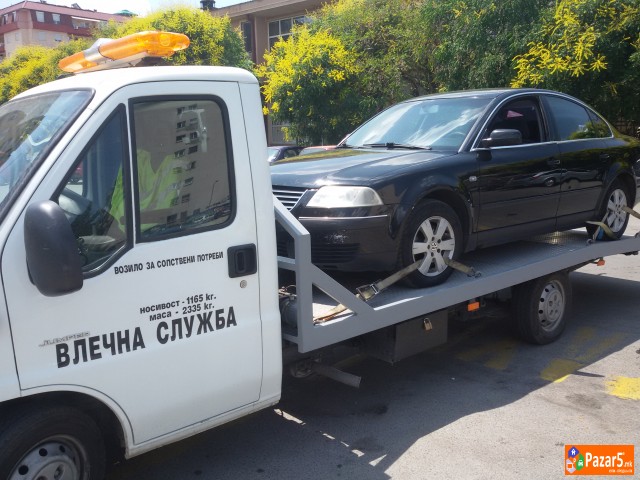 Slep Sluzba Pomos Na Pat