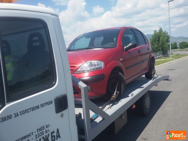 Slep Sluzba Pomos Na Pat