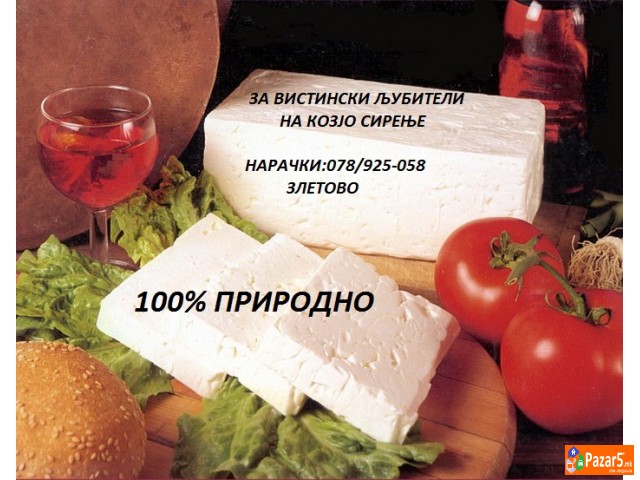 Kozjo Sirenje Kozi Alpinki