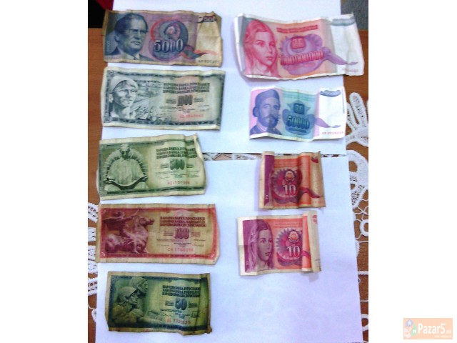 Продавам банкноти и монети!