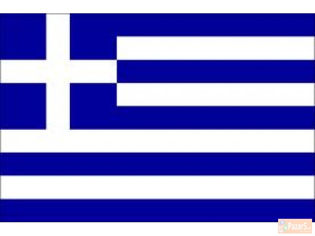 Грчки јазик