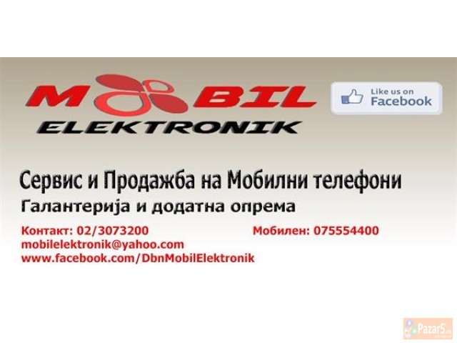 18 Godini Servis Za Mobilni Mobil Elektronik