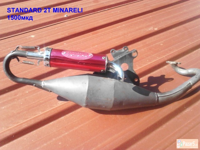 Delovi Za Skuteri Po Najpovolni Ceni !!!