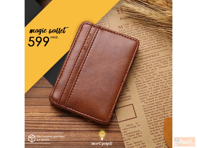 Магичен паричник