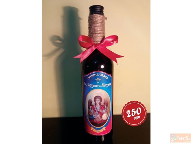 Dizajn I Izrabotka Na Vina Za Sekakvi Prigodi