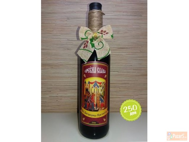 Почитувани, во пресрет на престојниот празник-слав