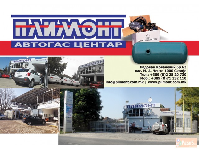 Plinski Uredi Plinski Sistemi Landi Plimont