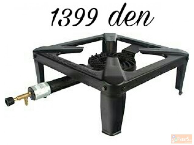 Greallki  I  Skara  Breneri   Na Plin 