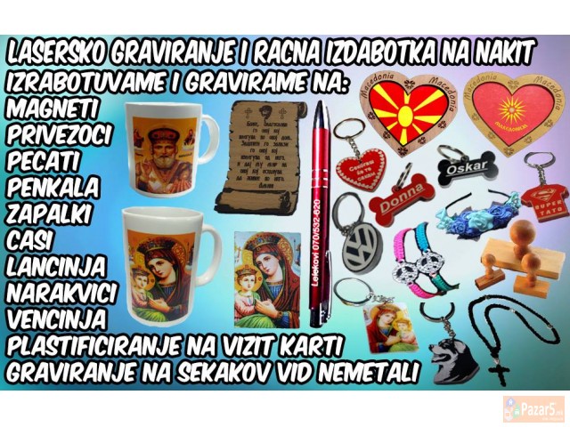 Lasersko Graviranje I Racna Izrabotka Na Nakit