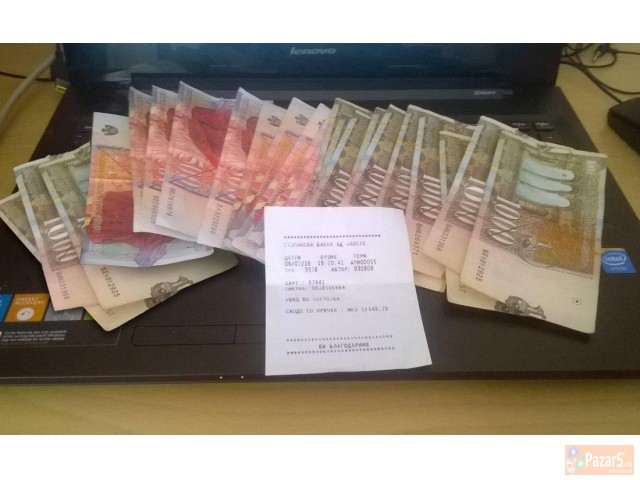 БИДЕТЕ ПЛАТЕНИ ДОДЕКА СУРФАТЕ НА ИНТЕРНЕТ!