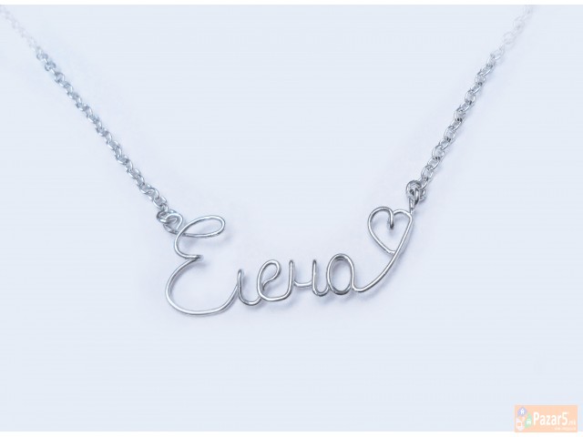 Сребрено ланче со можност за гравирање по избор