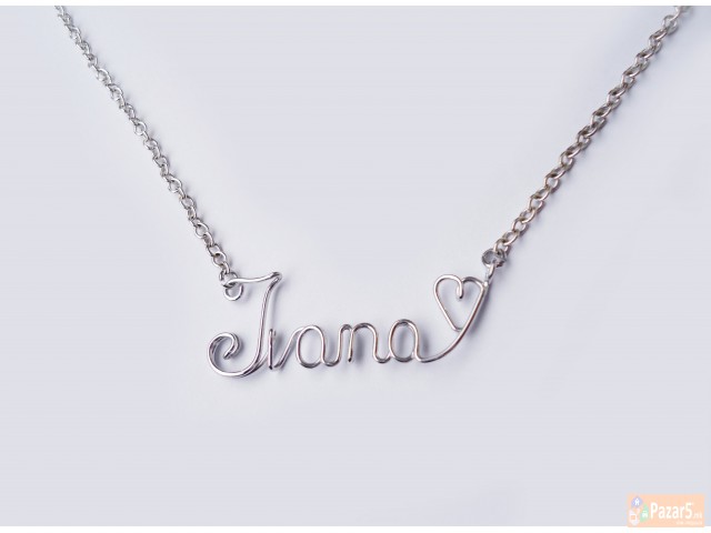 Сребрено ланче со можност за гравирање по избор