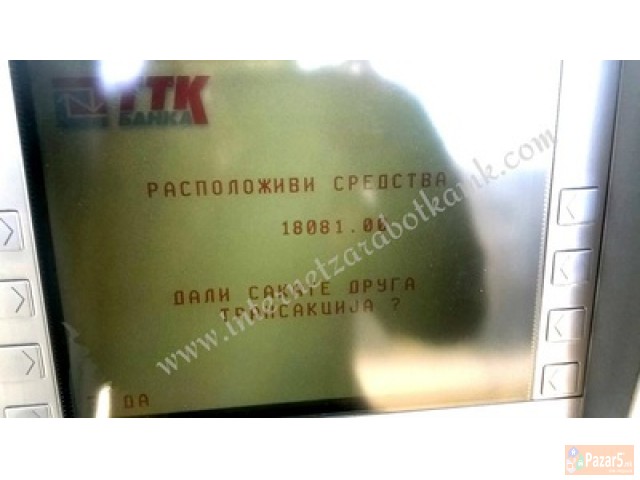 БИДЕТЕ ПЛАТЕНИ ДОДЕКА СУРФАТЕ НА ИНТЕРНЕТ!