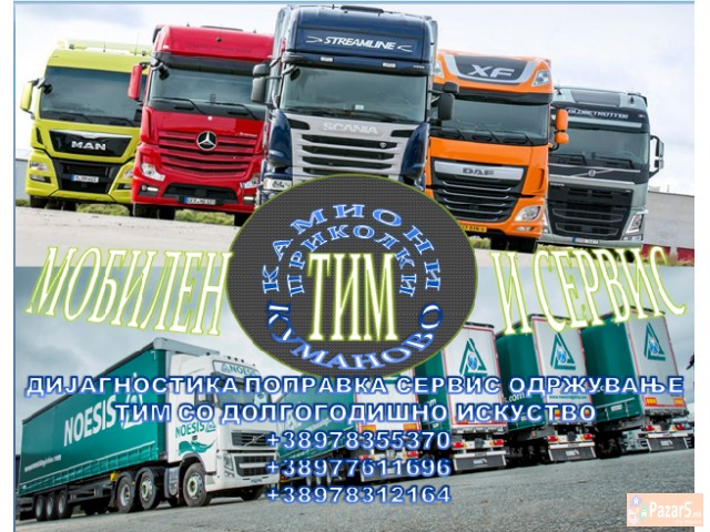 Mobilen Tim I Servis Za Kamioni I Prikolki
