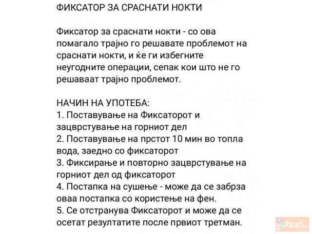 Pomagalo Za Srasnati Nokti