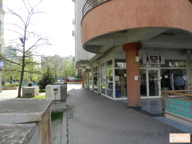 Izdavam Deloven Prostor Vo Aerodrom