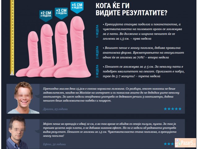 Maxi Size -prirodna Viagra Ruski Popularen Proizvo