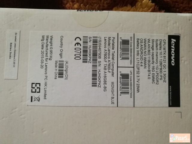 Таблет Леново ( Portable Tablet Computer Lenovo)