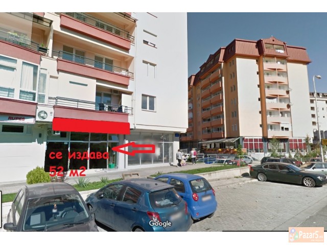 Se Izdava Dukan Vo Rasadnik 