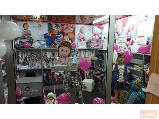 Se Prodava Razraboten Biznis - Butik Za Deca