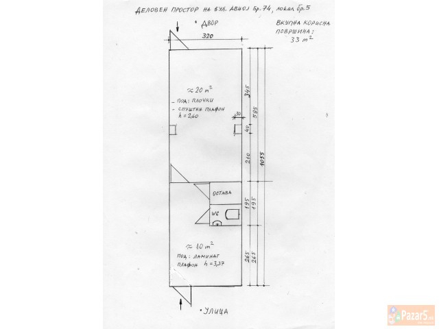 Издавам деловен простор 33м2 Аеродром 120 еур