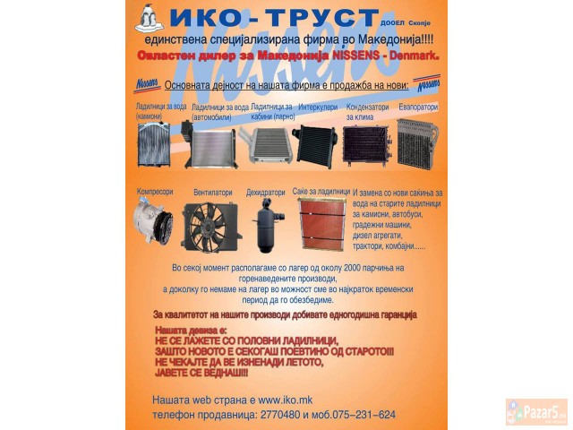 Ladilnici Za Voda,klima,interkuleri,...