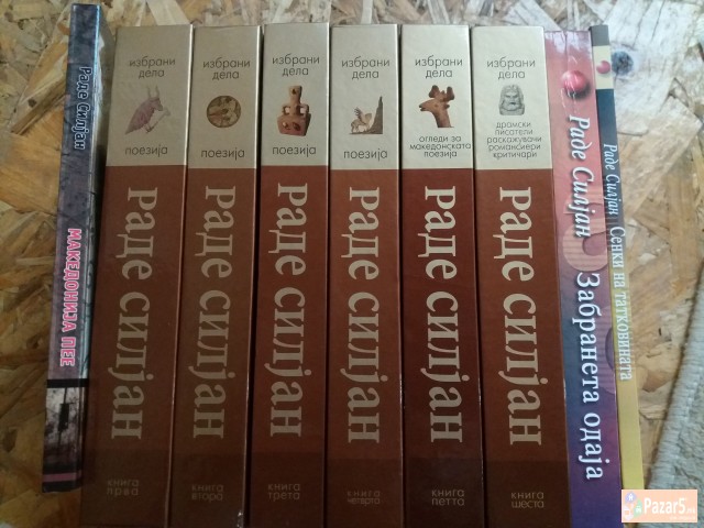 Prodavam Knigi Po Povolna Cena