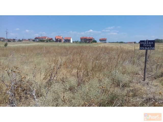 Плац во гладно поље