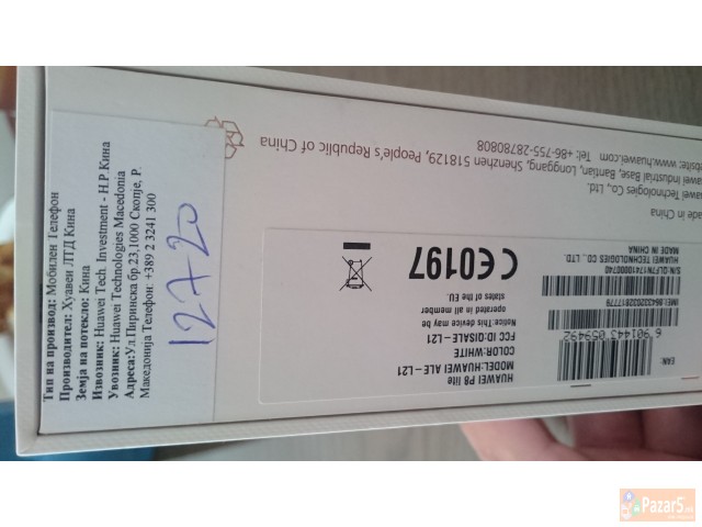 Nov  Huawei P8 Lite , 24 Meseci Garan Od Vip