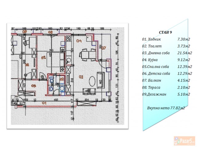Се продава стан во Влае