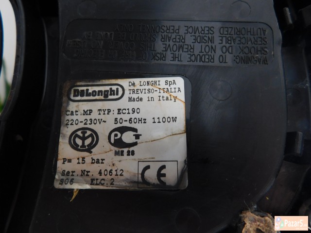 еspresso машина Delonghi