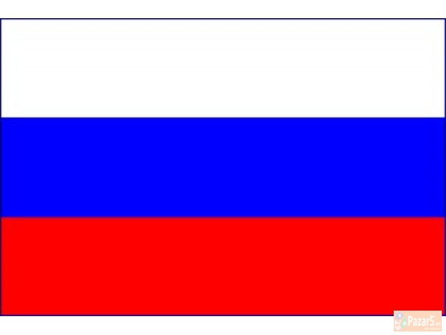 Руски јазик