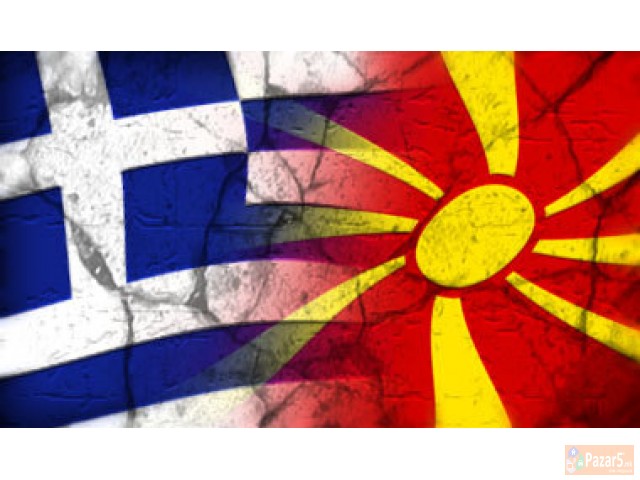 Грчки и македонски јазик за странци и ученици