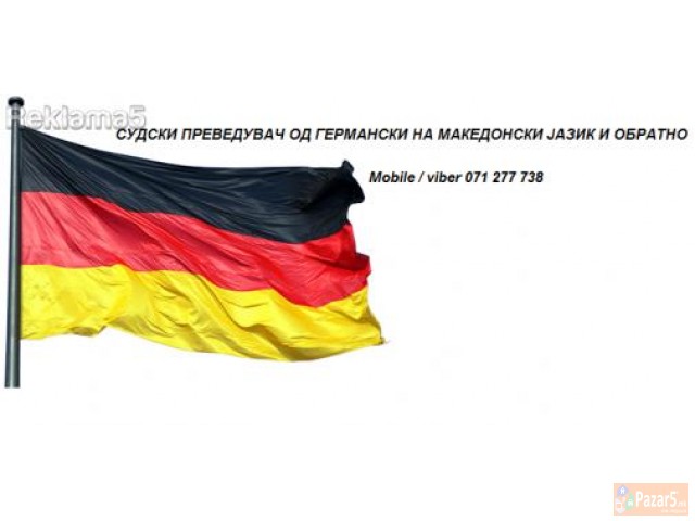 Prevod Od Germanski Na Makedonski 071 277 738