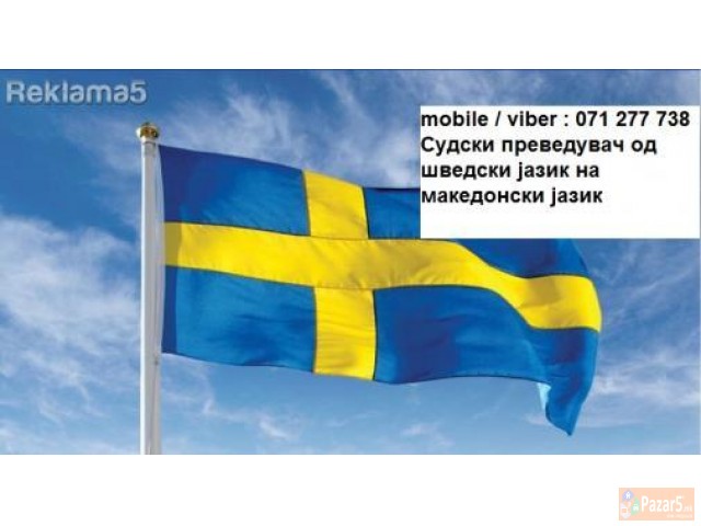 Prevod Od Svedski Na Makedonski 071 277 738