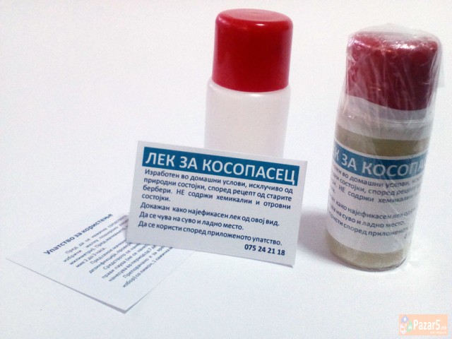 Лек за КОСОПАСЕЦ (косопас, косопад, косопаст, Lat.