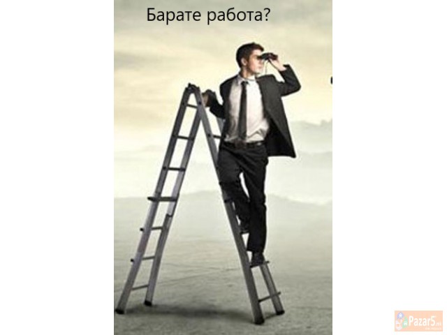 Zapocnete Svoj Online Biznis