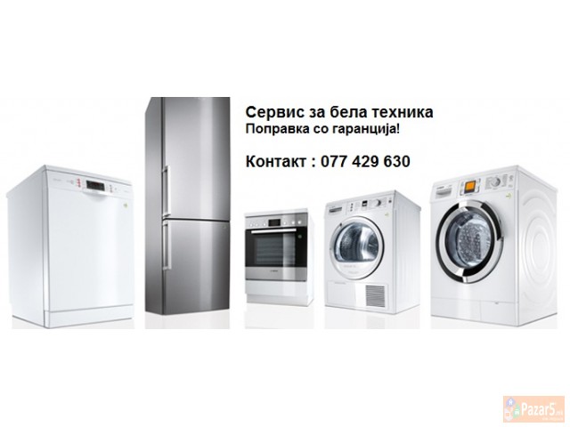 Servis Za Bela Tehnika 077 429 630