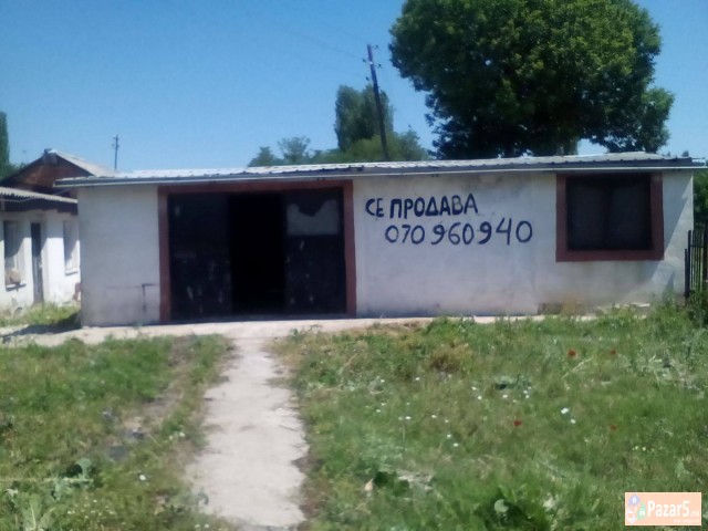 Прод. и МЕНУВАМ    М А Г А Ц И Н И   до Инд. Пат