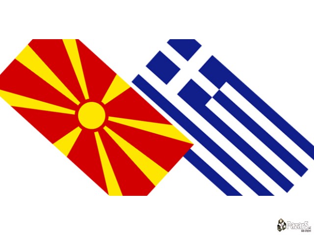 Македонски и грчки јазик