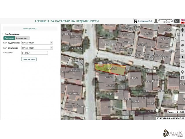 Се продава куќа на Бајрам Шабани