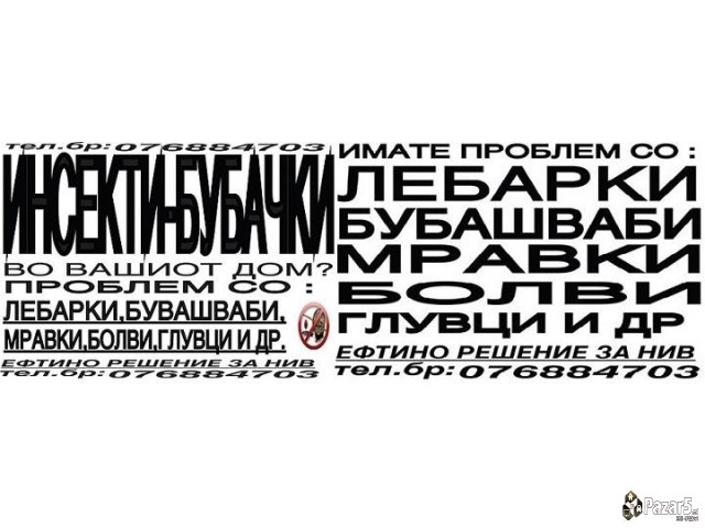 Deratizacija Dezinsekcija Skopje Makedonija Macedo