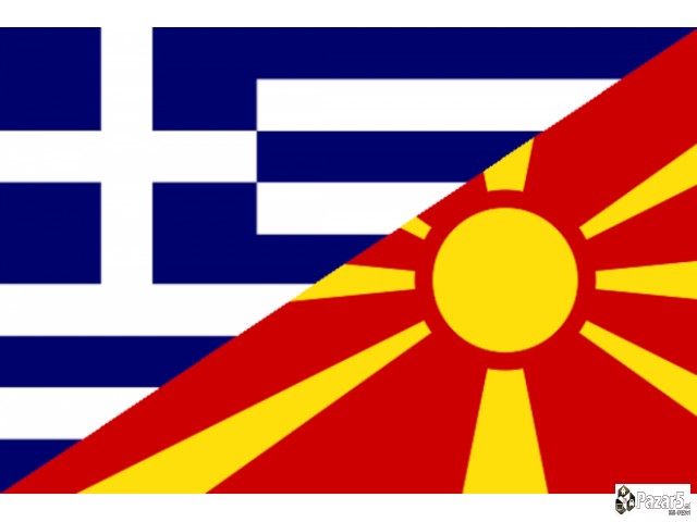 Македонски и грчки  јазик