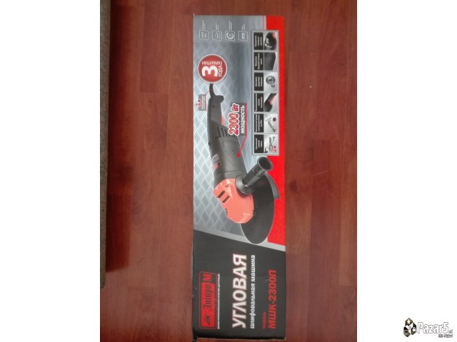 Brusalica Nova 2300w