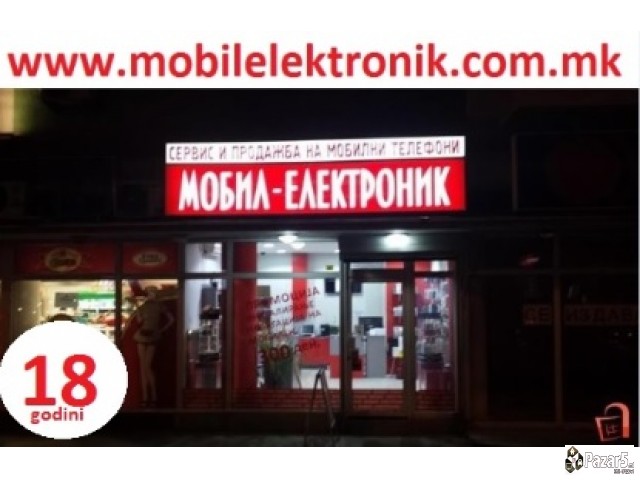 Камионски навигации за Андроид 