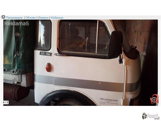 Kamionche Omche Zastava